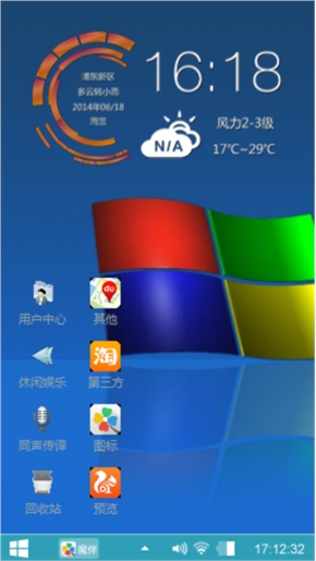 蓝色經典
