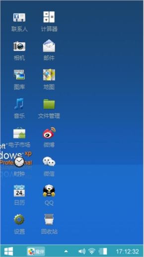 蓝色經典