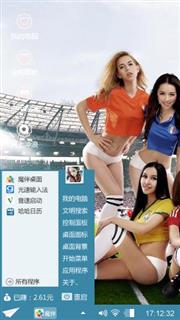 潇洒合影