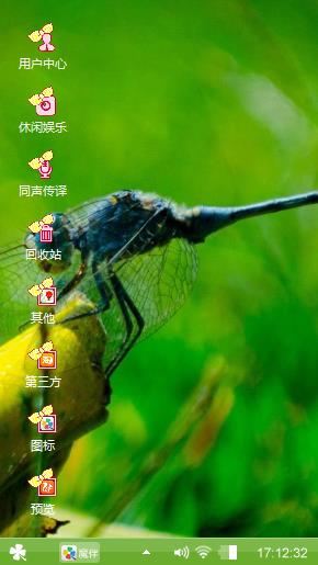 蜻蜓