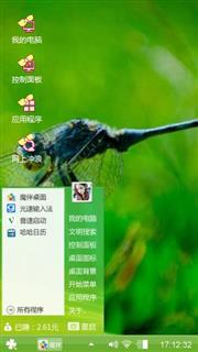 蜻蜓