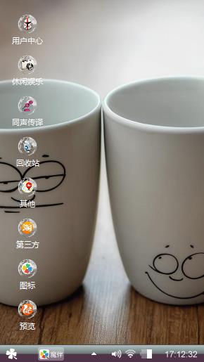 笑脸马克杯