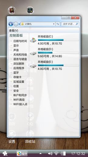 笑脸马克杯
