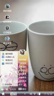 笑脸马克杯