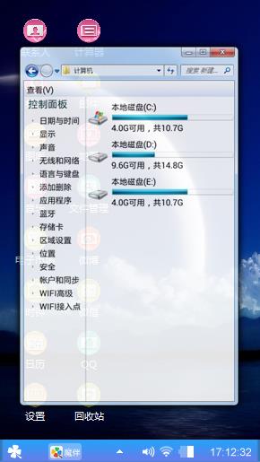 外太空
