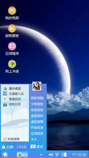 外太空