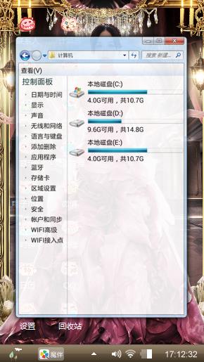 美女