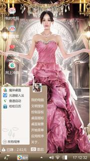 美女
