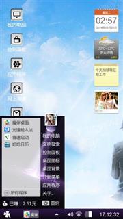 依恋