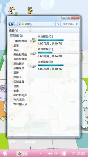 麦兜