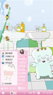 麦兜