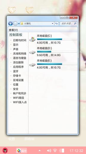啦啦啦啦啦