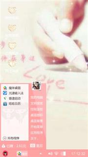 啦啦啦啦啦