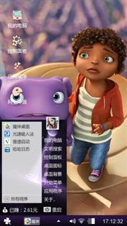 孤独