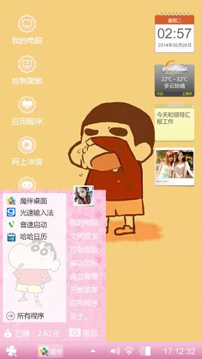 呵呵