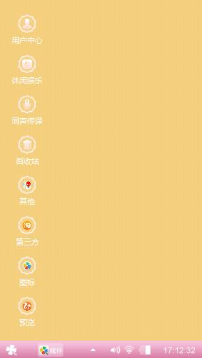 呵呵
