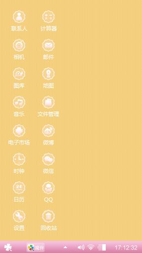 呵呵