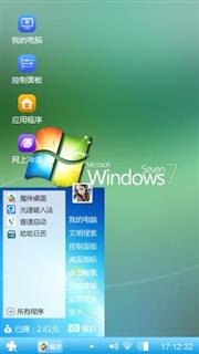 联想未来