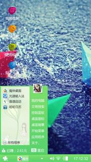 心的流浪
