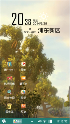 怪物史莱克