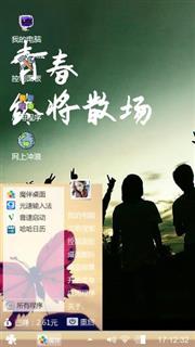 致青春