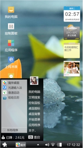 纸船