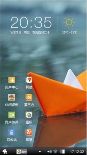 纸船