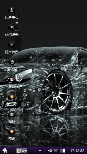 梦幻跑车