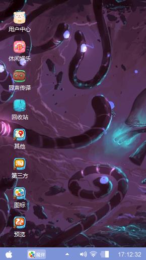 游戏鬼怪