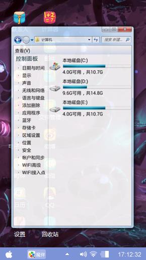 游戏鬼怪
