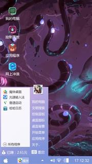 游戏鬼怪