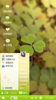 四叶草🍀