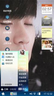 来自星星