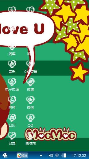 爱LC