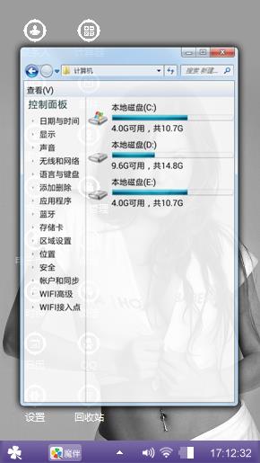 黑白格调