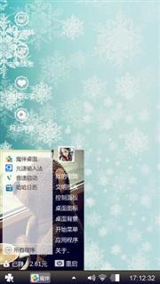 雪花