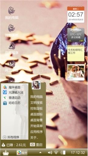 落叶