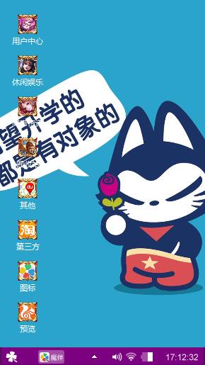 骚家