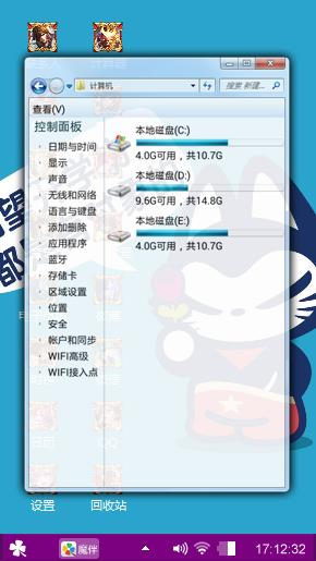 骚家