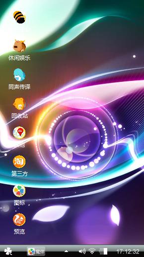 华丽