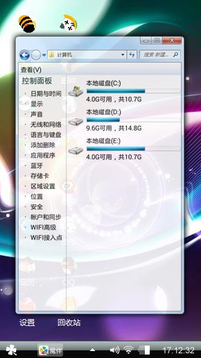 华丽