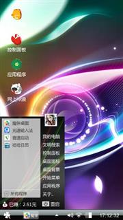 华丽
