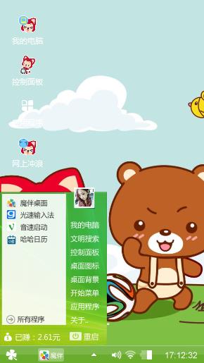 阿狸