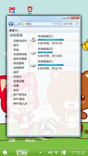 阿狸