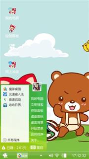 阿狸