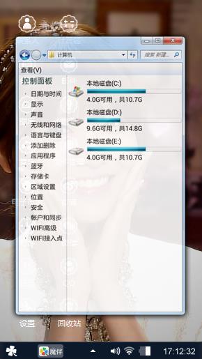 少女时代崔秀英