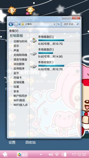 双子座