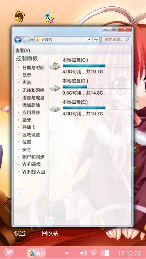 动漫宝贝