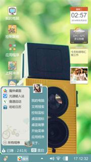 曾经