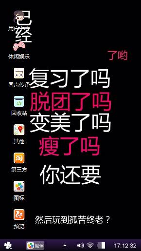 哇咔咔